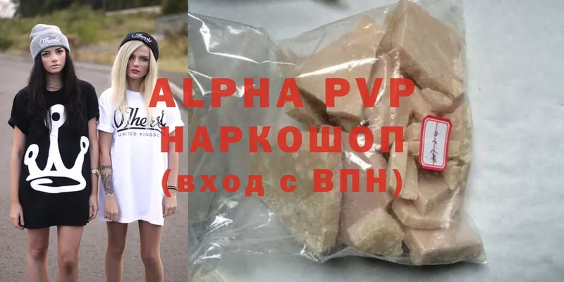 Alfa_PVP СК КРИС  Шлиссельбург 