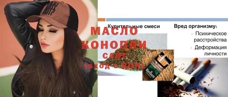 omg ССЫЛКА  Шлиссельбург  ТГК гашишное масло 